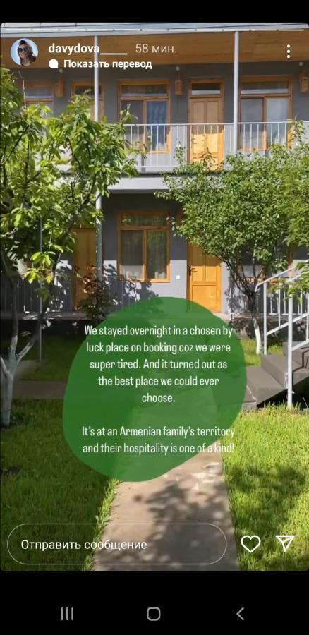 Andranik B&B Goris Εξωτερικό φωτογραφία